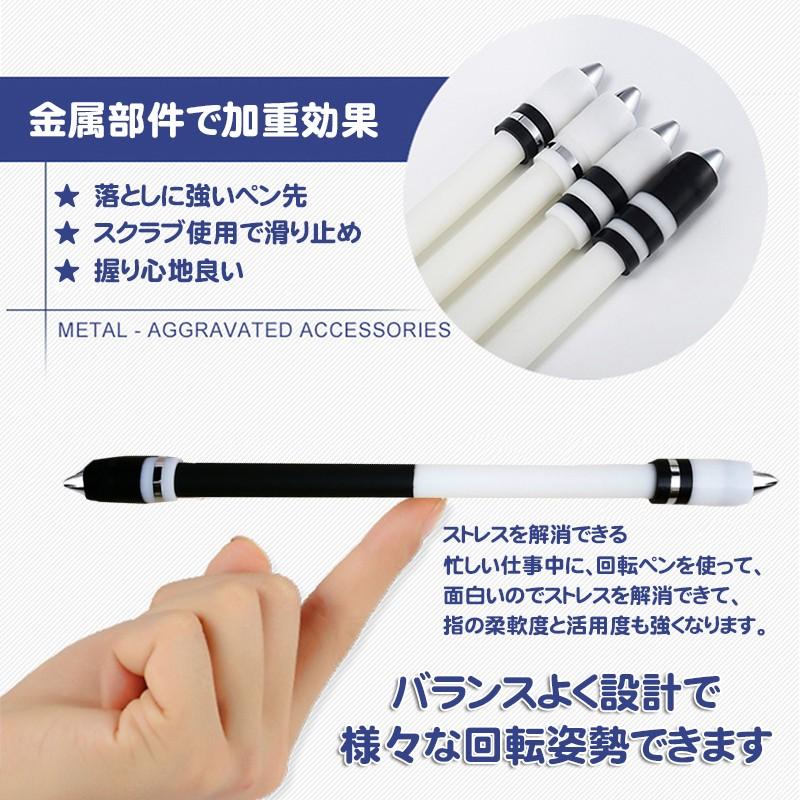 Raku 白黒軸 ペン回し専用ペン 改造ペン 指スケ 改造ペン 回しやすい 初心者から上級者までご利用いただける人気の専用ペン Ck0151 えびす Japan 通販 Yahoo ショッピング