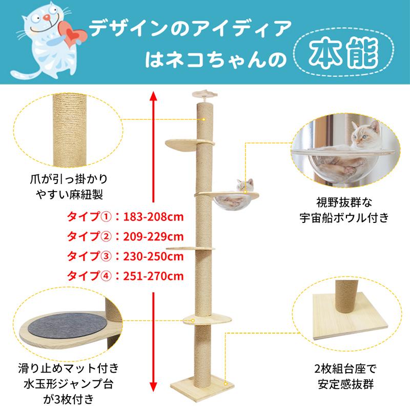 Raku キャットタワー 突っ張り 木登りタワー シングル 猫タワー 省スペース スリム 爪とぎ 麻紐 多頭飼い ネコ タワー キャットツリー Ck02 Ck0255 えびす Japan 通販 Yahoo ショッピング