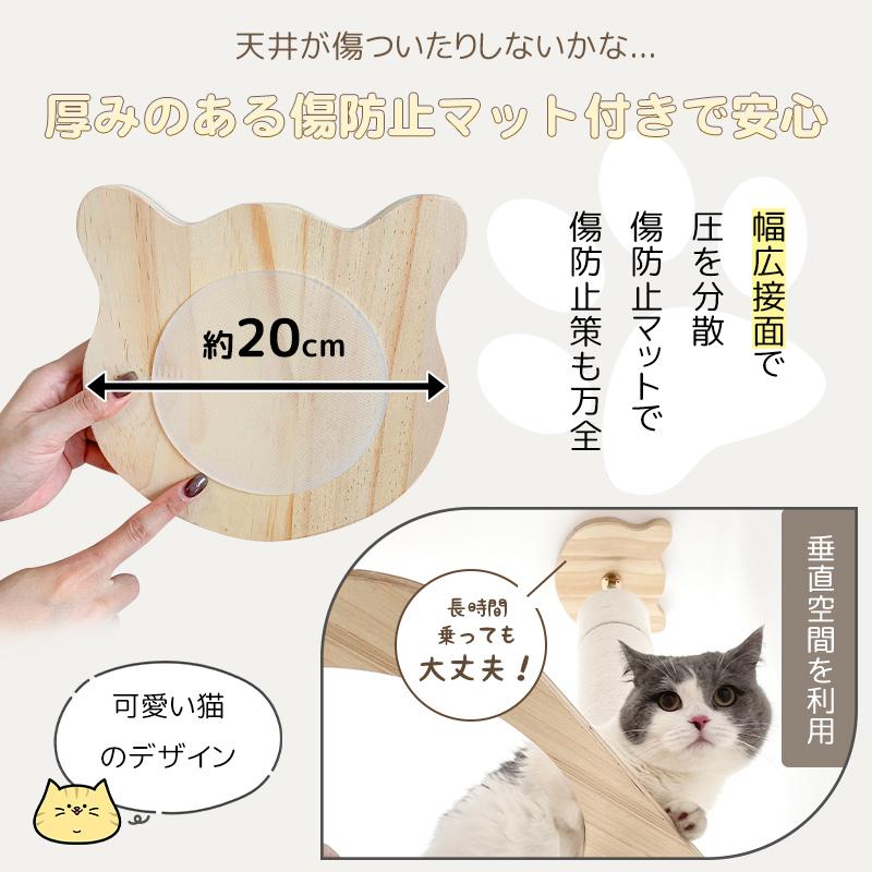 ＜ヤフー1位＞ RAKU キャットタワー 突っ張り 木製 高さ183-270cm対応 木登りタワー シングル 猫タワー 省スペース スリム 爪とぎ 太い支柱｜ebisu-japan｜15