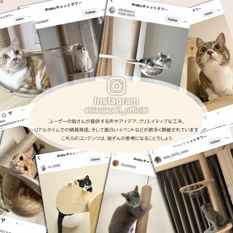 ＜ヤフー1位＞ RAKU キャットタワー 突っ張り 木製 高さ183-270cm対応 木登りタワー シングル 猫タワー 省スペース スリム 爪とぎ 太い支柱｜ebisu-japan｜04