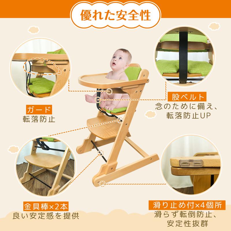 RAKU ベビーチェア 折りたたみ ハイチェア 木製 テーブルチェア ベビー ダイニングチェア キッズ グローアップチェア 子供用チェア キッズチェア 子供 椅子 :ck0208-3:えびす-JAPAN - 通販 - Yahoo!ショッピング RAKU ベビーチェア 折りたたみ ハイチェア 木製 テーブルチェア ベビー ダイニングチェア キッズ グローアップチェア 子供用チェア キッズチェア 子供 椅子 :ck0208-3:えびす-JAPAN - 通販 - Yahoo!ショッピング