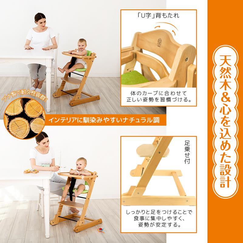 RAKU ベビーチェア 折りたたみ ハイチェア 木製 テーブルチェア ベビー