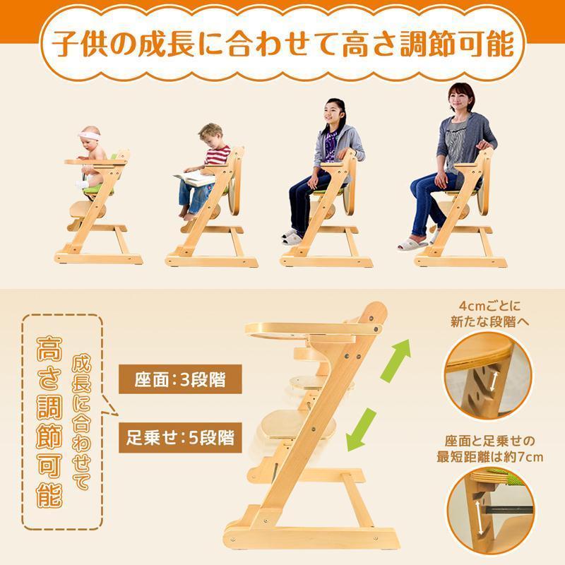 RAKU ベビーチェア 折りたたみ ハイチェア 木製 テーブルチェア ベビー ダイニングチェア キッズ グローアップチェア 子供用チェア キッズチェア 子供 椅子 :ck0208-3:えびす-JAPAN - 通販 - Yahoo!ショッピング RAKU ベビーチェア 折りたたみ ハイチェア 木製 テーブルチェア ベビー ダイニングチェア キッズ グローアップチェア 子供用チェア キッズチェア 子供 椅子 :ck0208-3:えびす-JAPAN - 通販 - Yahoo!ショッピング