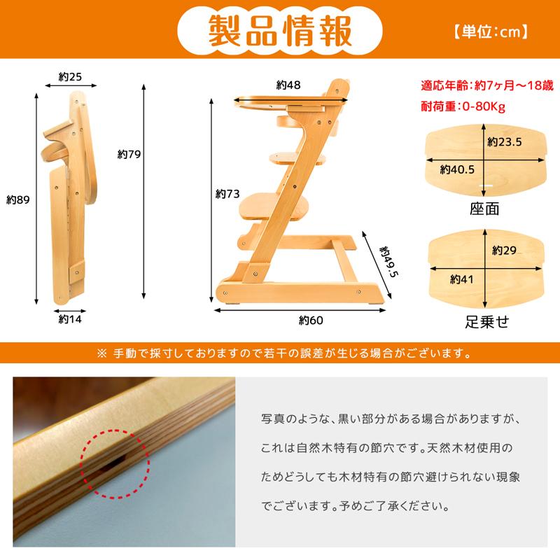 RAKU ベビーチェア 折りたたみ ハイチェア 木製 テーブルチェア ベビー