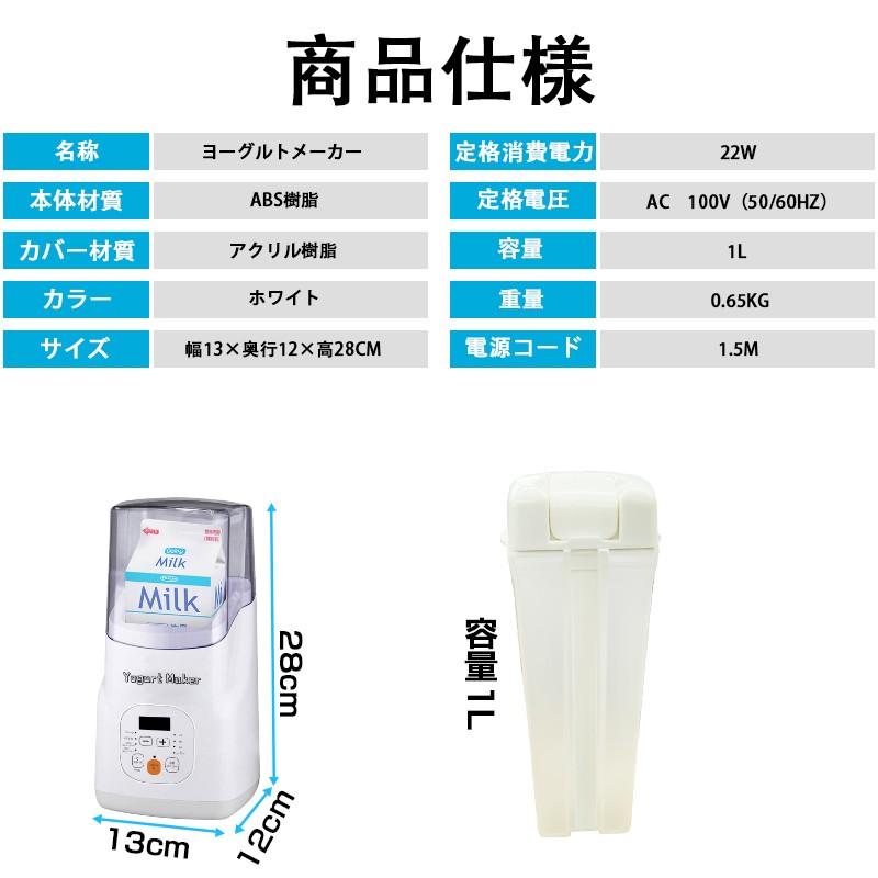 Raku ヨーグルトメーカー 発酵食品メーカー 牛乳パック対応 温度調整可能 タイマー機能 高質素材 作り方簡単 日本語取扱説明書 レシピブック付き Ck0214 Ck0216 えびす Japan 通販 Yahoo ショッピング