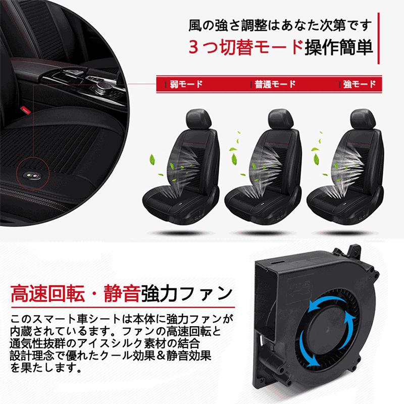Raku カーシート 車シート 冷却 送風 12v 3個強力ファン クールシート シートクッション 車載クッション 日本語説明書付き Ck0265 えびす Japan 通販 Yahoo ショッピング