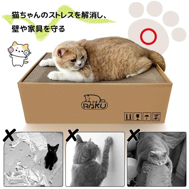 RAKU 爆買 猫爪とぎ板 段ボールキャットハウス天板替え 3枚セット