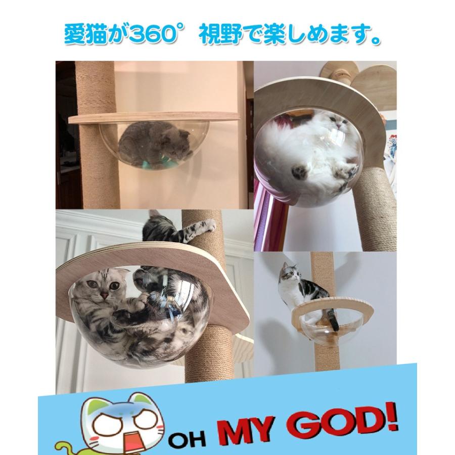 RAKU 正規販売店 木登りタワー キャット宇宙船 拡張パーツ RAKU 正規販売店 木登りタワー キャット宇宙船 拡張パーツ