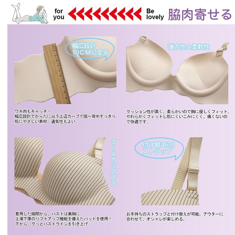 Raku ブラ ショーツ セットブラジャー ノンワイヤー 下着 ランジェリー 超盛りブラ 谷間ブラ ストライプ柄 A Cカップ 女性 5色選択 Ck0452 Ck0486 えびす Japan 通販 Yahoo ショッピング