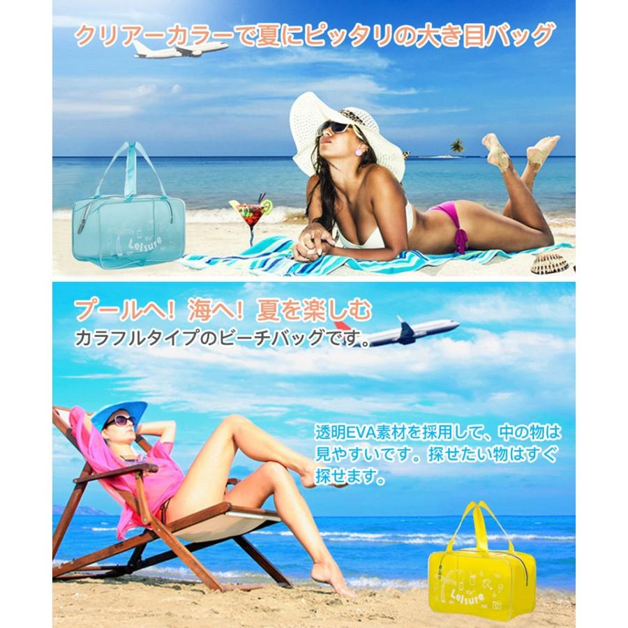 Raku Eva ビーチバッグ プールバッグ 防水バッグ 大容量 軽量 ジム 温泉 水泳 手提げ型 透明 折り畳み可能 着替え収納 夏祭り Ck0527 Ck0529 えびす Japan 通販 Yahoo ショッピング