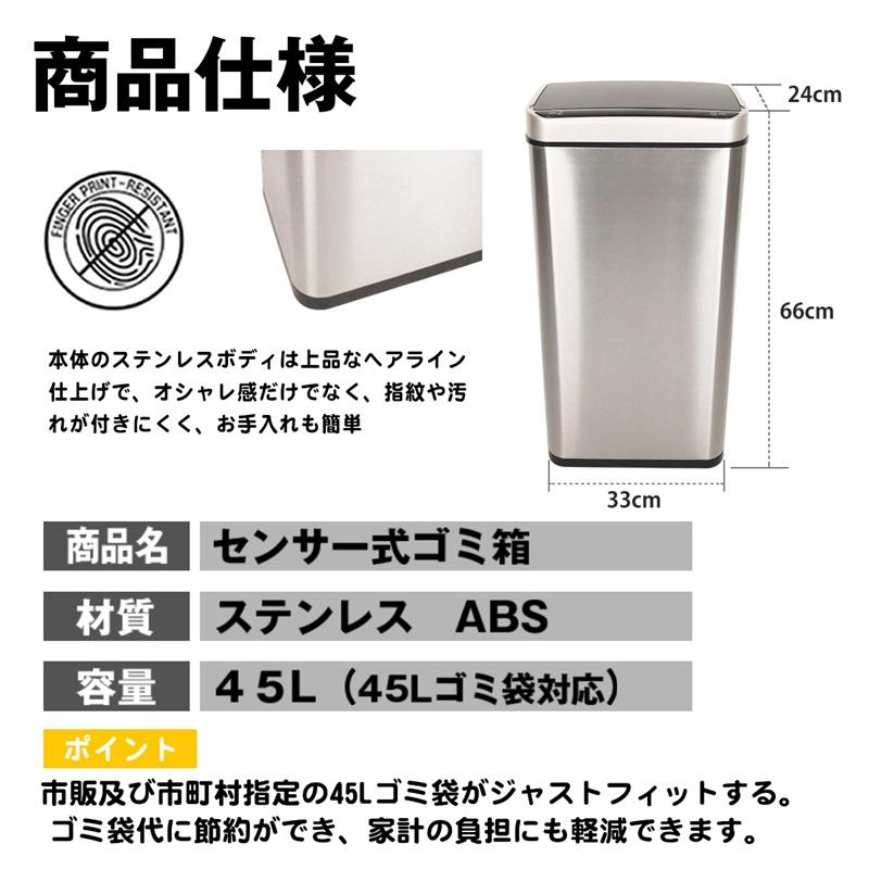 RAKU 全自動センサー開閉式ステンレスごみ箱 インナーボックス RAKU 全自動センサー開閉式ステンレスごみ箱 インナーボックス
