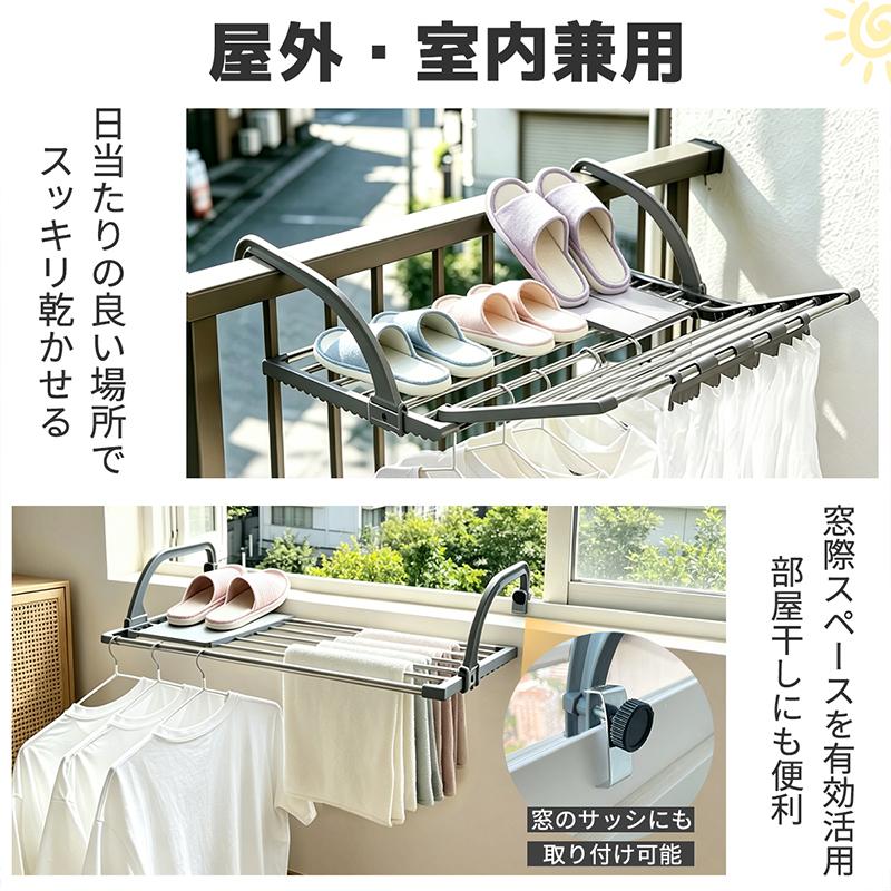 爆買 RAKU ベランダ用物干し 洗濯物干し お洗濯干し 窓枠物干し 物干しラック 物干し竿 部屋干し 物干し台 タオル干し タオルハンガー ホッセル 折りたたみ | RAKU | 04