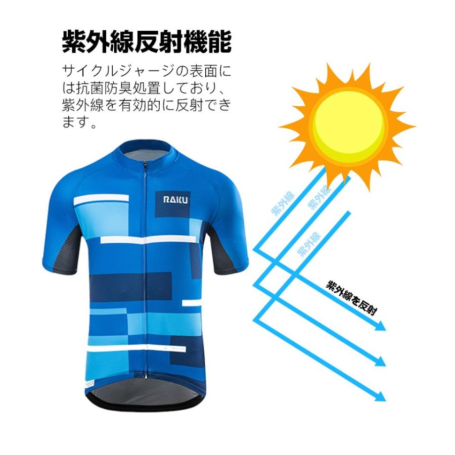 RAKU サイクルジャージ サイクルウェア 紫外線反射 伸縮性 速乾 RAKU サイクルジャージ サイクルウェア 紫外線反射 伸縮性 速乾