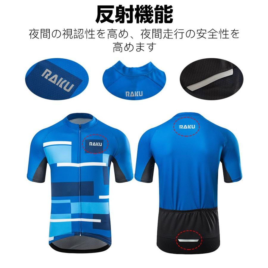 RAKU サイクルジャージ サイクルウェア 紫外線反射 伸縮性 速乾 RAKU サイクルジャージ サイクルウェア 紫外線反射 伸縮性 速乾