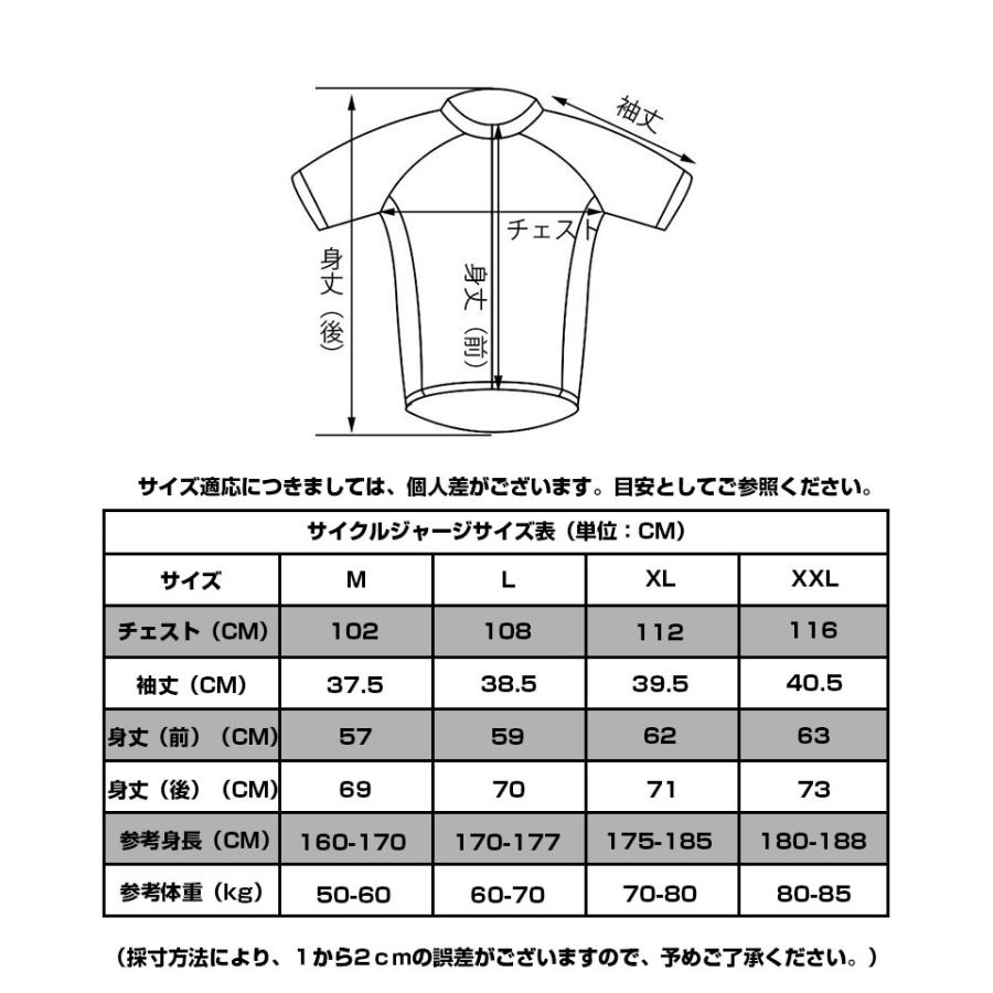 RAKU サイクルジャージ サイクルウェア 紫外線反射 伸縮性 速乾 通気性 吸汗力 滑り止め 反射ストライプ バックポケット 4色 M/L/XL/XXL｜ebisu-japan｜07