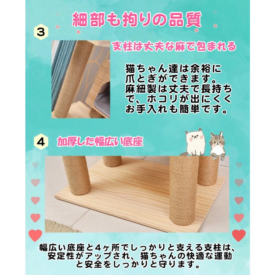 RAKU キャットタワー ねこタワー 多頭飼い 爪とぎ 麻紐 天然木製 据え置き型 キャットツリー 小部屋 組立て 運動不足解消 安定性抜群 幅広い台座 :ck0663:えびす-JAPAN - 通販 - Yahoo!ショッピング RAKU キャットタワー ねこタワー 多頭飼い 爪とぎ 麻紐 天然木製 据え置き型 キャットツリー 小部屋 組立て 運動不足解消 安定性抜群 幅広い台座 :ck0663:えびす-JAPAN - 通販 - Yahoo!ショッピング