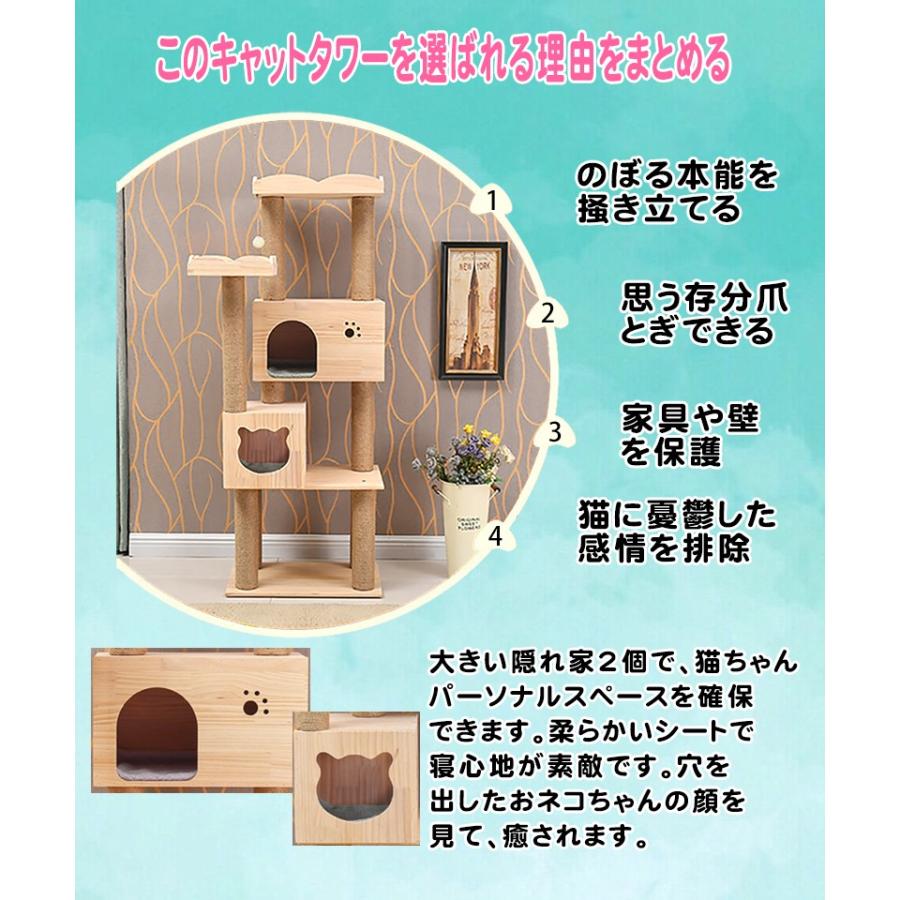 RAKU キャットタワー ねこタワー 多頭飼い 爪とぎ 麻紐 天然木製 据え置き型 キャットツリー 小部屋 組立て 運動不足解消 安定性抜群 幅広い台座 :ck0663:えびす-JAPAN - 通販 - Yahoo!ショッピング RAKU キャットタワー ねこタワー 多頭飼い 爪とぎ 麻紐 天然木製 据え置き型 キャットツリー 小部屋 組立て 運動不足解消 安定性抜群 幅広い台座 :ck0663:えびす-JAPAN - 通販 - Yahoo!ショッピング