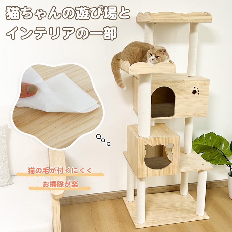 RAKU キャットタワー 木製 ホワイトコトン支柱登場 爪とぎ ねこ RAKU キャットタワー 木製 ホワイトコトン支柱登場 爪とぎ ねこ