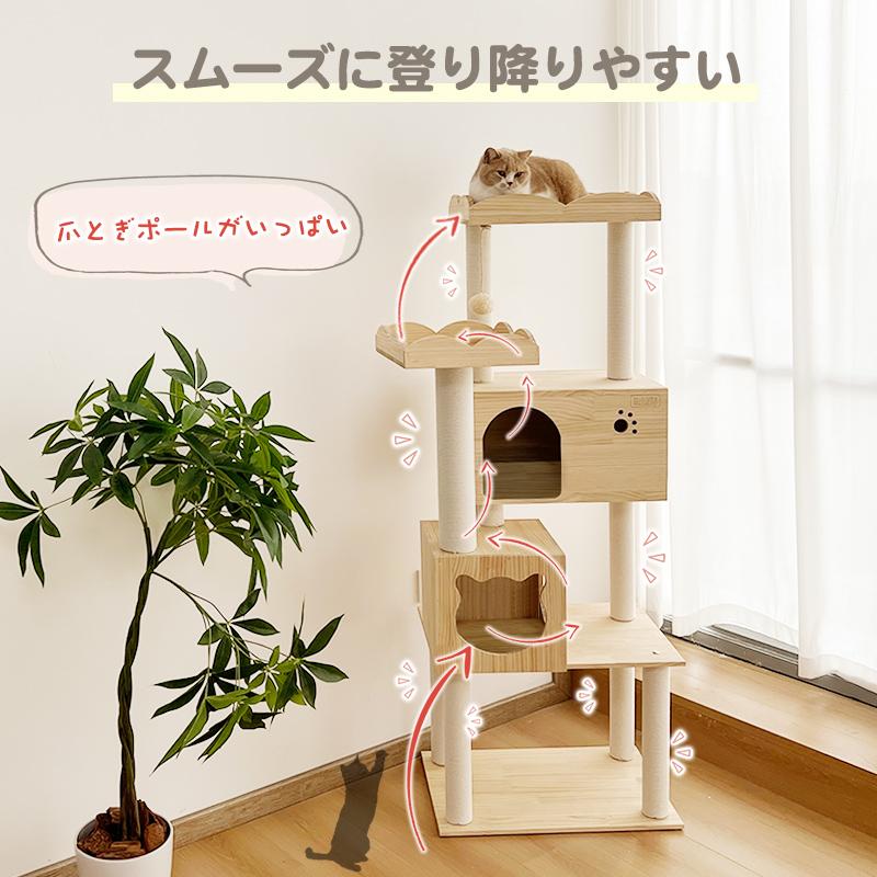 RAKU キャットタワー 木製 ホワイトコトン支柱登場 爪とぎ ねこ RAKU キャットタワー 木製 ホワイトコトン支柱登場 爪とぎ ねこ