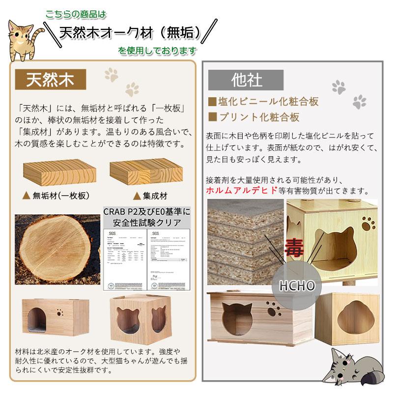 RAKU キャットタワー 木製 ホワイトコトン支柱登場 爪とぎ ねこタワー 据え置き型 キャットツリー 運動不足解消 安定性抜群 幅広い台座｜ebisu-japan｜04