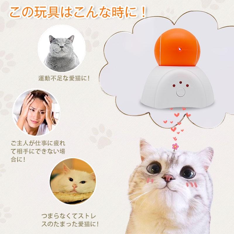 Raku 電動猫じゃらし 光るボール 猫おもちゃ 猫玩具 電動ボール 自動回転 三種モード 多機能 磁石吸着 運動不足解消 安全素材 Ck0664 えびす Japan 通販 Yahoo ショッピング
