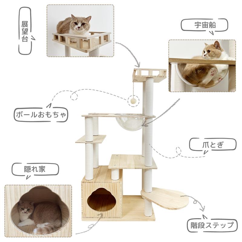 RAKU 猫タワー 木製 キャットタワー ホワイトコットン支柱登場 RAKU 猫タワー 木製 キャットタワー ホワイトコットン支柱登場