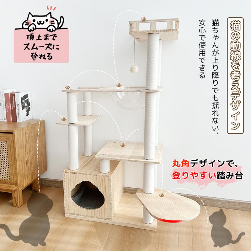 RAKU 猫タワー 木製 キャットタワー ホワイトコットン支柱登場 RAKU 猫タワー 木製 キャットタワー ホワイトコットン支柱登場