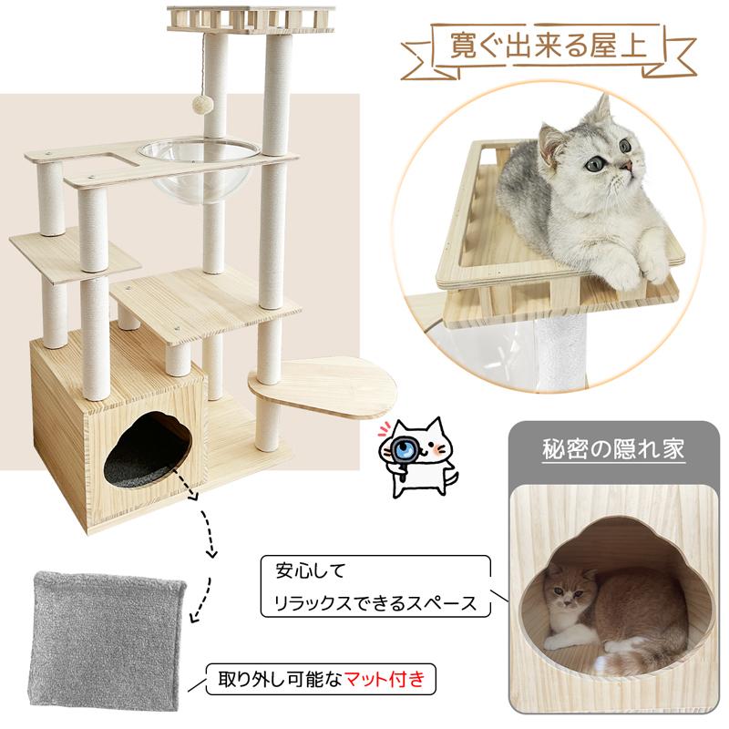 RAKU 猫タワー 木製 キャットタワー ホワイトコットン支柱登場 RAKU 猫タワー 木製 キャットタワー ホワイトコットン支柱登場