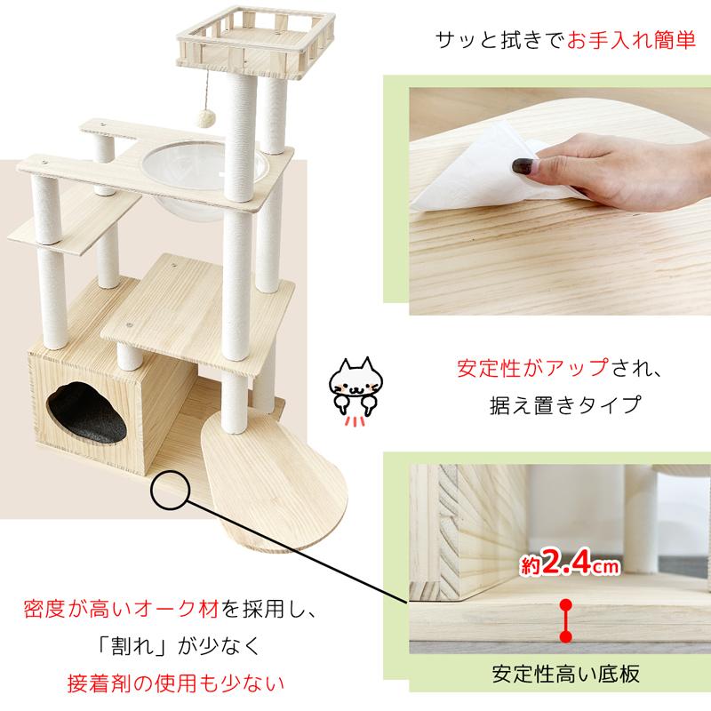 RAKU 猫タワー 木製 キャットタワー ホワイトコットン支柱登場 RAKU 猫タワー 木製 キャットタワー ホワイトコットン支柱登場
