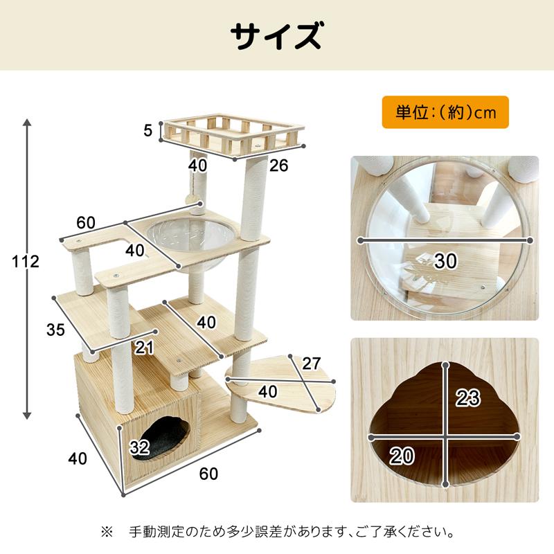 RAKU 猫タワー 木製 キャットタワー ホワイトコットン支柱登場 RAKU 猫タワー 木製 キャットタワー ホワイトコットン支柱登場