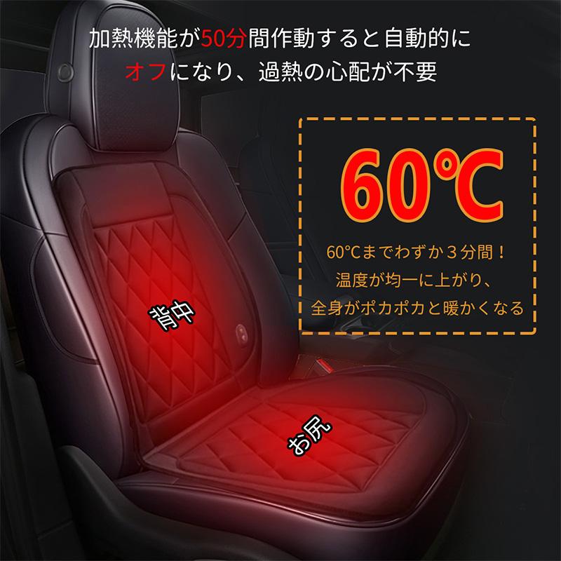 RAKU 爆買 シートヒーター ホットカーシート 3段階温度調整 30秒即暖