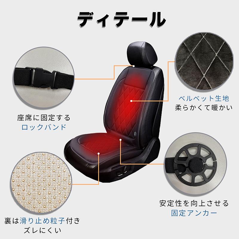 RAKU 爆買 シートヒーター ホットカーシート 3段階温度調整 30秒即暖