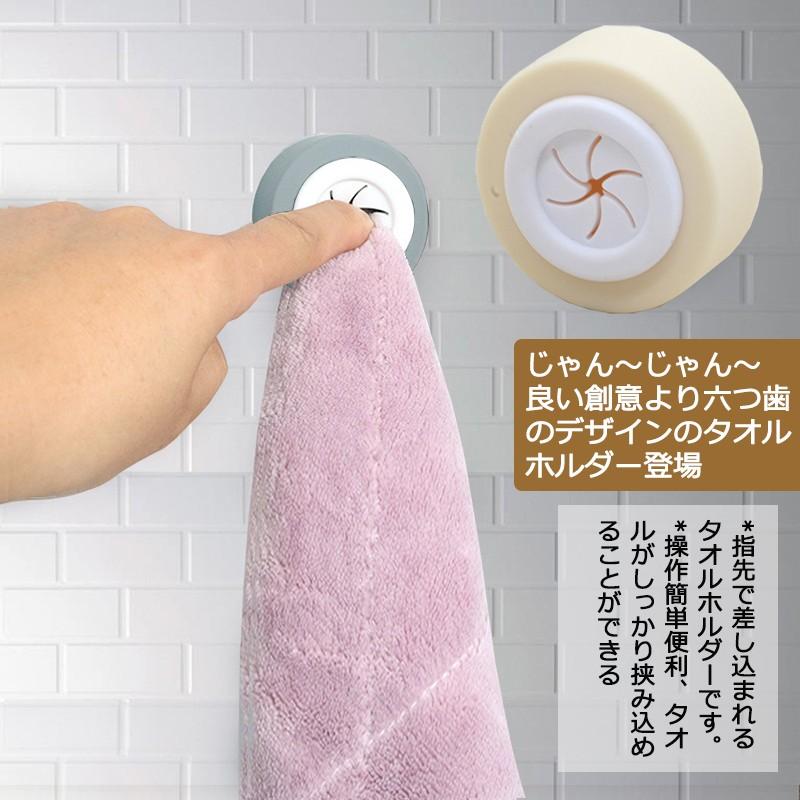Raku タオルホルダー タオル掛け 4個入り タオルクリップ 貼るラック 粘着テープ シンプル 使用便利 インテリア 壁美人 4色セット Ck0735 えびす Japan 通販 Yahoo ショッピング