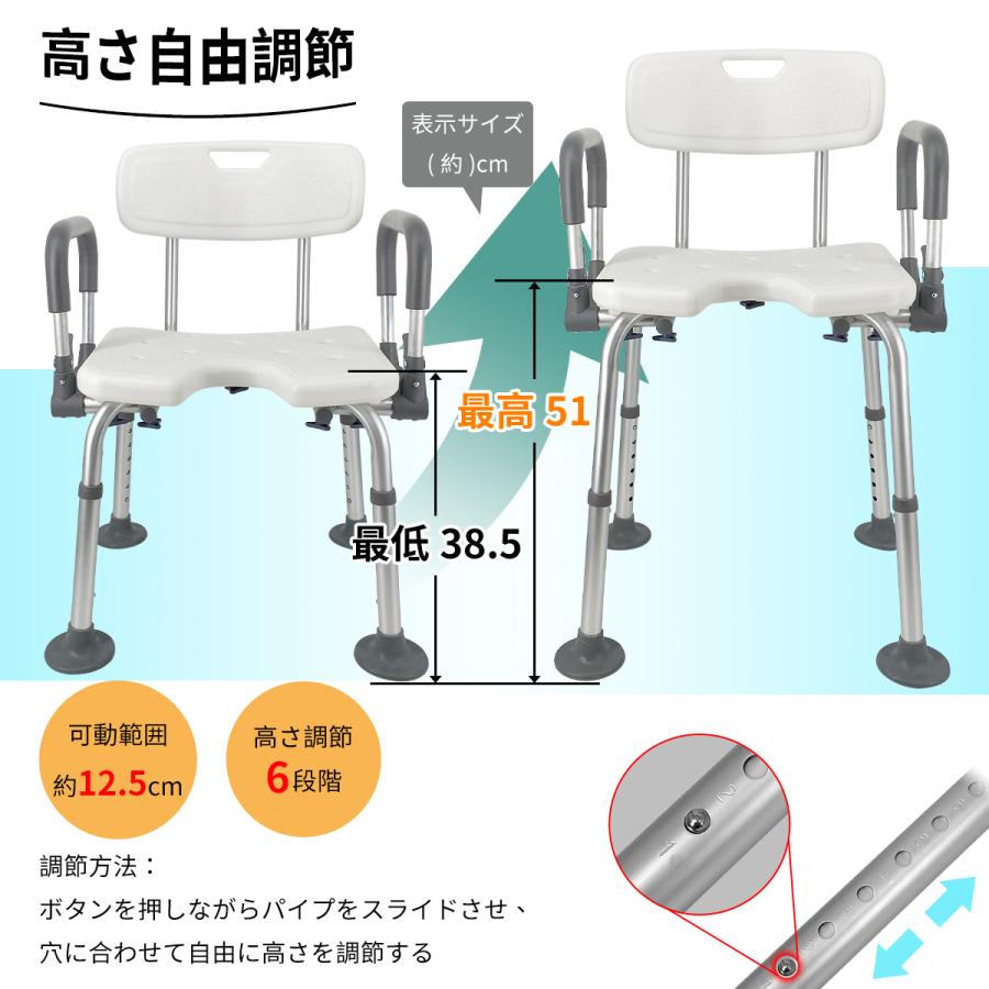 1000円OFF」RAKU バスチェア シャワー椅子 高さ調節可能 背もたれ 跳ね