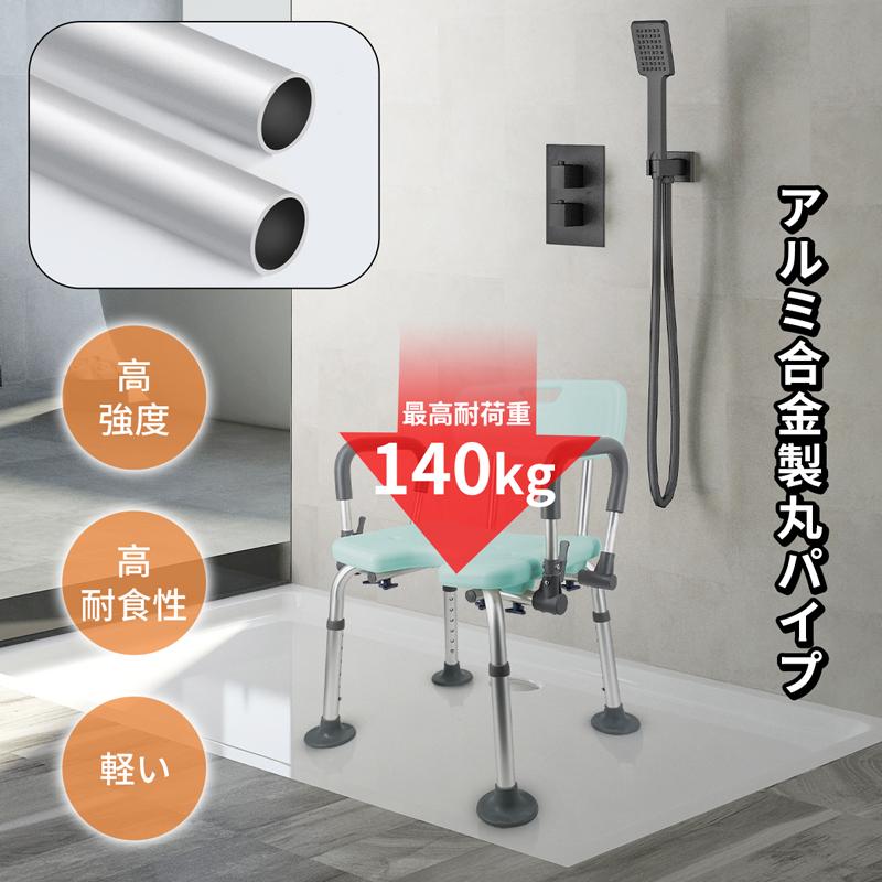 RAKU バスチェア シャワー椅子 高さ調節可能 背もたれ 跳ね上げ RAKU バスチェア シャワー椅子 高さ調節可能 背もたれ 跳ね上げ