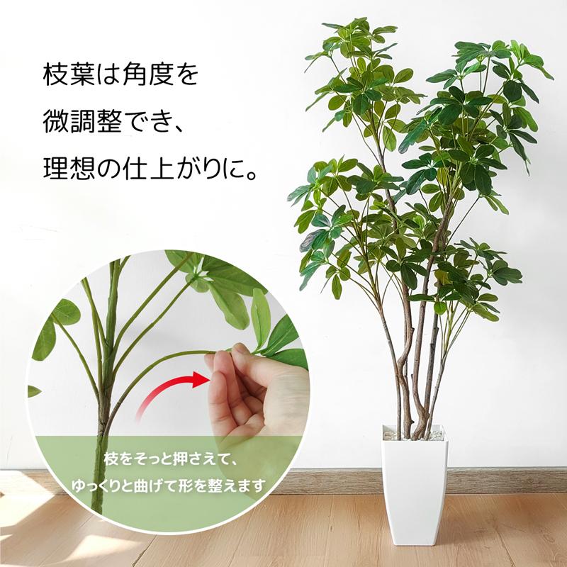 RAKU フェイクグリーン 人工観葉植物 カポック シェフレラ 高さ約125cm