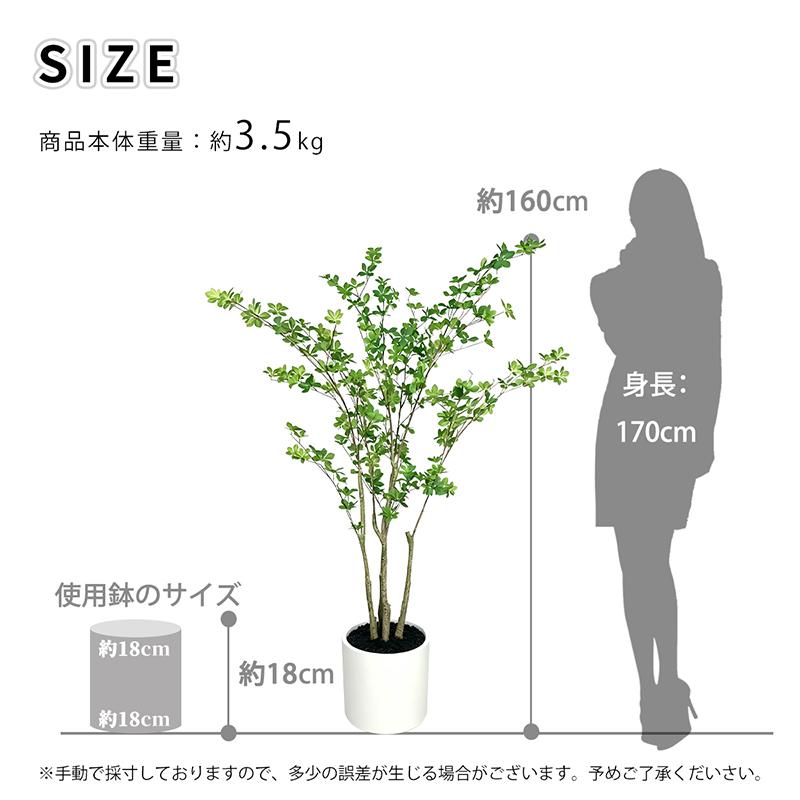 RAKU 爆買 フェイクグリーン ドウダンツツジ 人工観葉植物 人工観葉樹