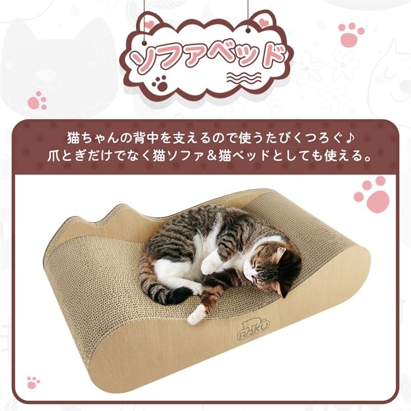 RAKU 猫つめとぎ 爪とぎ 段ボール 猫つめとぎソファー 猫ベッド 高密度 ソファ型 猫耳デザイン 優れた耐久性 曲線設計 角丸加工  日本語取説明書付 えびす-JAPAN - 通販 - PayPayモール