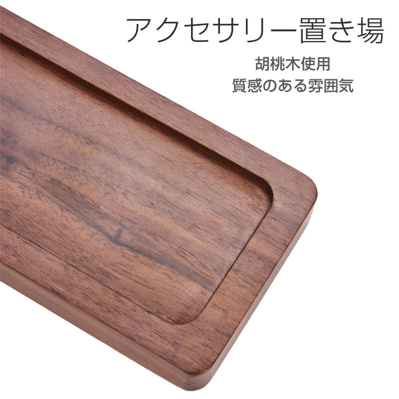 木製 鍵置き 鍵ホルダー 鍵スタンド ジュエリー ジュエリー収納 トレー トイレ 収納 小物入れ 腕時計収納 携帯置き おしゃれ Ck02 えびす Japan 通販 Yahoo ショッピング