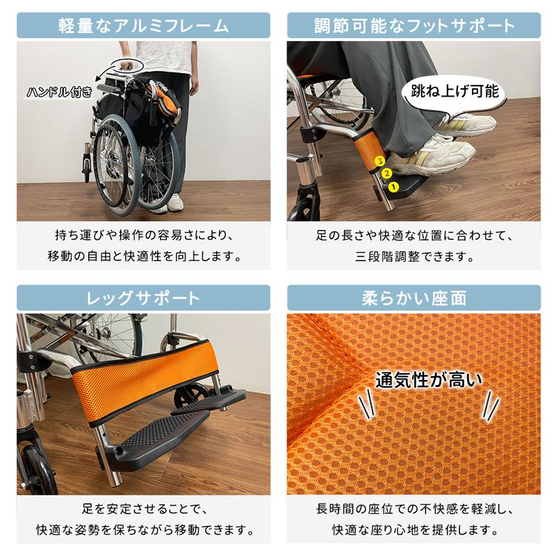 RAKU 車椅子 自走式車椅子 介助車椅子 折りたたみ式 持ち運び RAKU 車椅子 自走式車椅子 介助車椅子 折りたたみ式 持ち運び