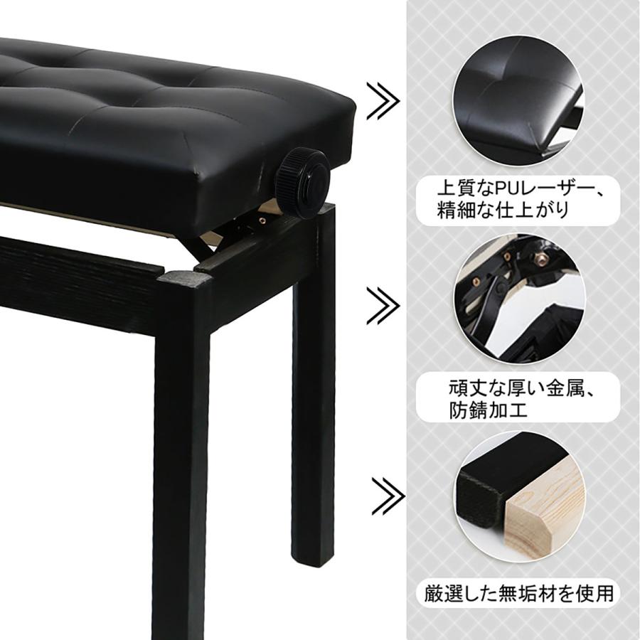 RAKU ピアノ椅子 ピアノイス イス ベンチタイプ 高さ微調整可能 RAKU ピアノ椅子 ピアノイス イス ベンチタイプ 高さ微調整可能