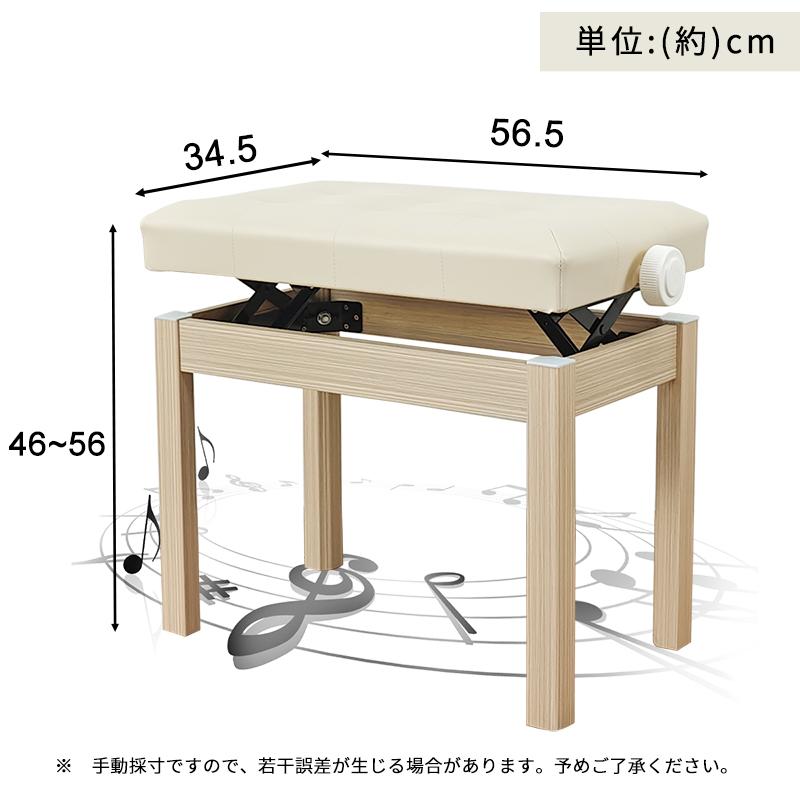 RAKU ピアノ椅子 ピアノイス イス ベンチタイプ 高さ微調整可能 RAKU ピアノ椅子 ピアノイス イス ベンチタイプ 高さ微調整可能