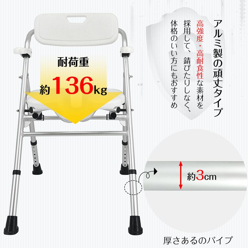 RAKU シャワーチェア 折りたたみ 高さ約39~49.5cm調節可能 U字溝 RAKU シャワーチェア 折りたたみ 高さ約39~49.5cm調節可能 U字溝
