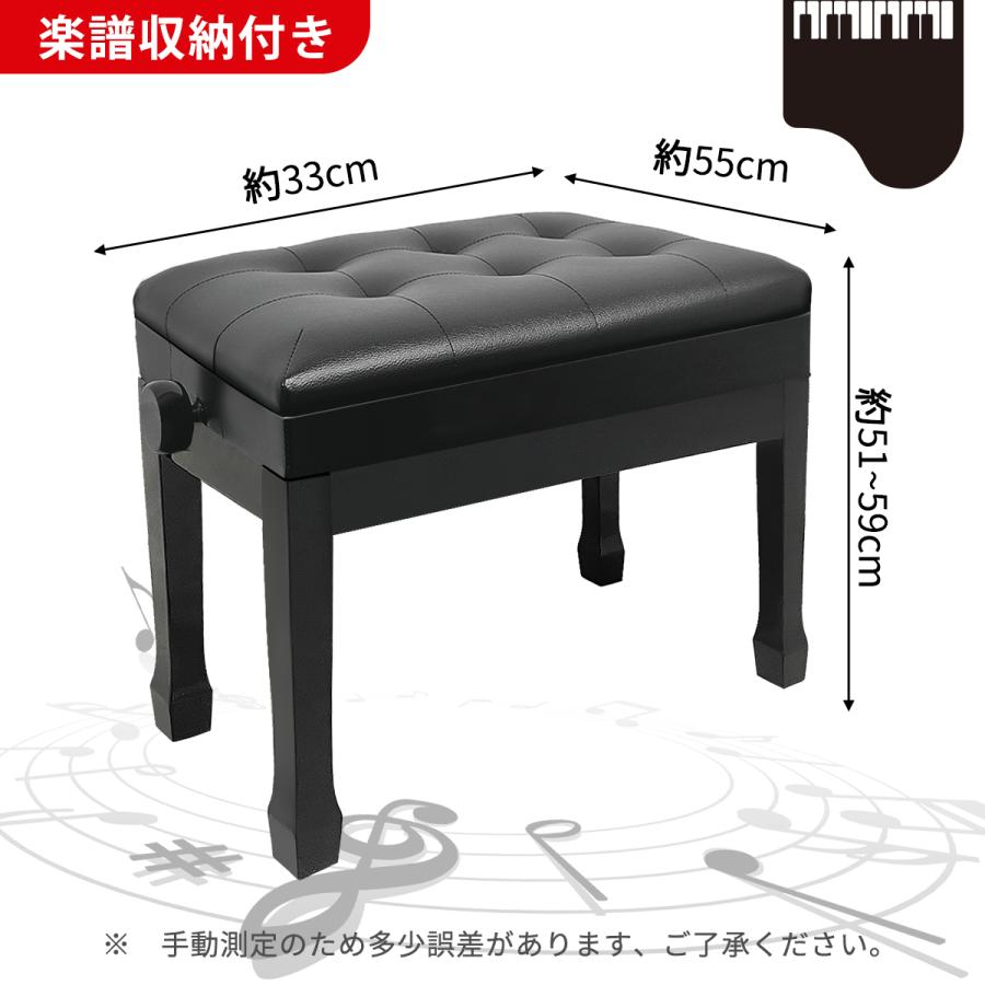 RAKU 楽譜収納付き ピアノ椅子 ピアノイス ピアノスツール RAKU 楽譜収納付き ピアノ椅子 ピアノイス ピアノスツール
