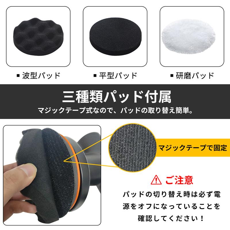 RAKU ポリッシャー 電動ポリッシャー 研磨機 充電式 コードレス RAKU ポリッシャー 電動ポリッシャー 研磨機 充電式 コードレス