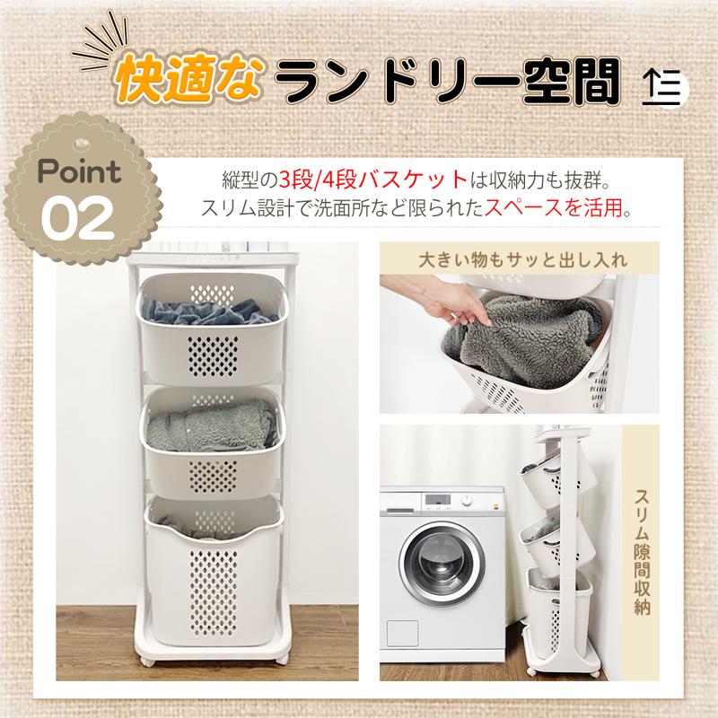 RAKU ランドリーバスケット ランドリーラック 洗濯ネット贈呈 RAKU ランドリーバスケット ランドリーラック 洗濯ネット贈呈