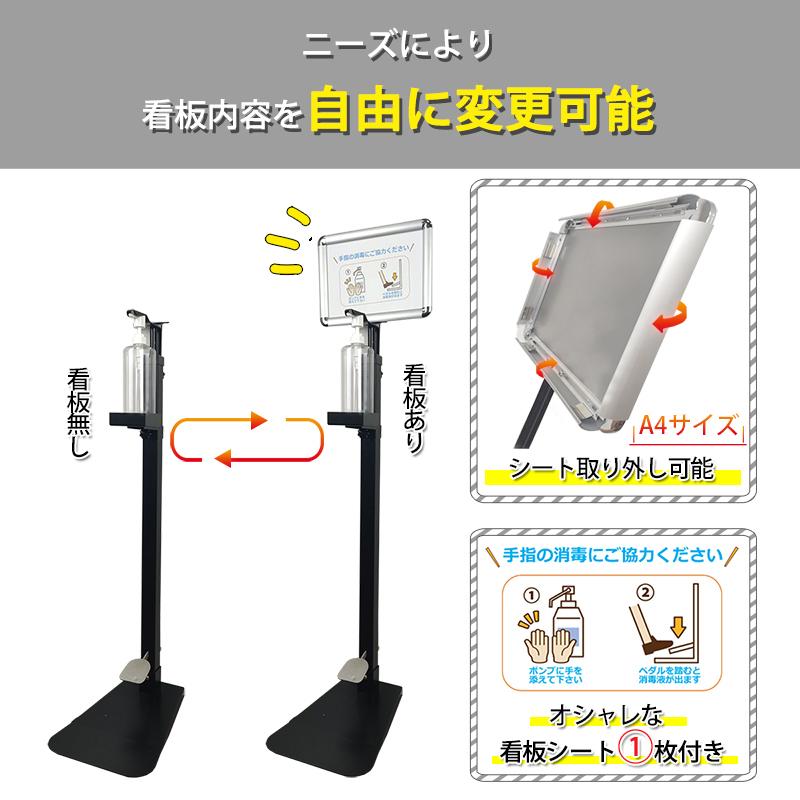 RAKU 消毒液スタンド 消毒液ポンプスタンド 足踏み式 除菌スタンド 高さ調節可能 ポンプ付き 非接触式 ディスペンサースタンド 店舗 会社 学校 ロビー オフィス :ck0911-1:えびす-JAPAN - 通販 - Yahoo!ショッピング RAKU 消毒液スタンド 消毒液ポンプスタンド 足踏み式 除菌スタンド 高さ調節可能 ポンプ付き 非接触式 ディスペンサースタンド 店舗 会社 学校 ロビー オフィス :ck0911-1:えびす-JAPAN - 通販 - Yahoo!ショッピング