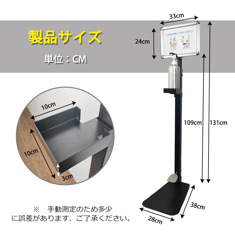 RAKU 消毒液スタンド 消毒液ポンプスタンド 足踏み式 除菌スタンド 高さ調節可能 ポンプ付き 非接触式 ディスペンサースタンド 店舗 会社 学校 ロビー オフィス :ck0911-1:えびす-JAPAN - 通販 - Yahoo!ショッピング RAKU 消毒液スタンド 消毒液ポンプスタンド 足踏み式 除菌スタンド 高さ調節可能 ポンプ付き 非接触式 ディスペンサースタンド 店舗 会社 学校 ロビー オフィス :ck0911-1:えびす-JAPAN - 通販 - Yahoo!ショッピング