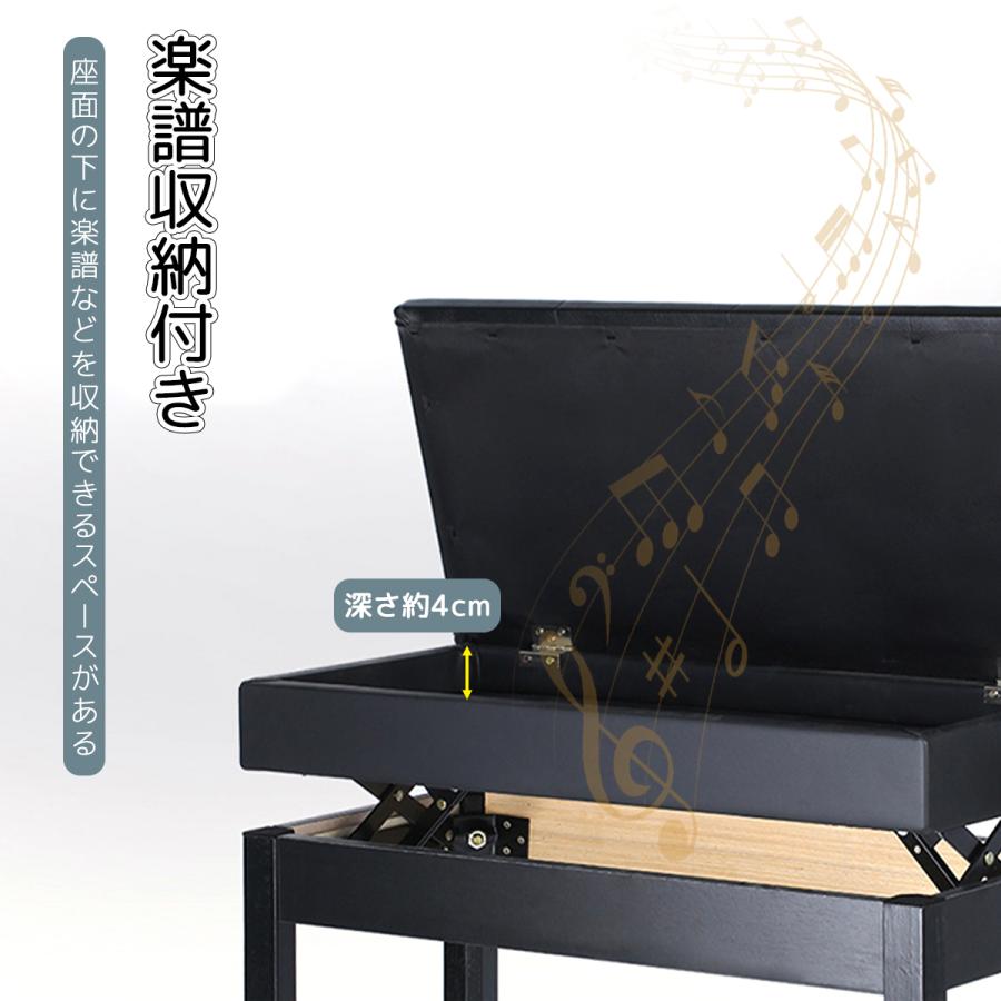 RAKU 楽譜収納付き ピアノ椅子 ピアノイス イス ベンチタイプ 高さ微調整可能 ホワイト ブラック 無段階ネジ式昇降二人掛け 幅76cm*奥行36cm｜ebisu-japan｜04