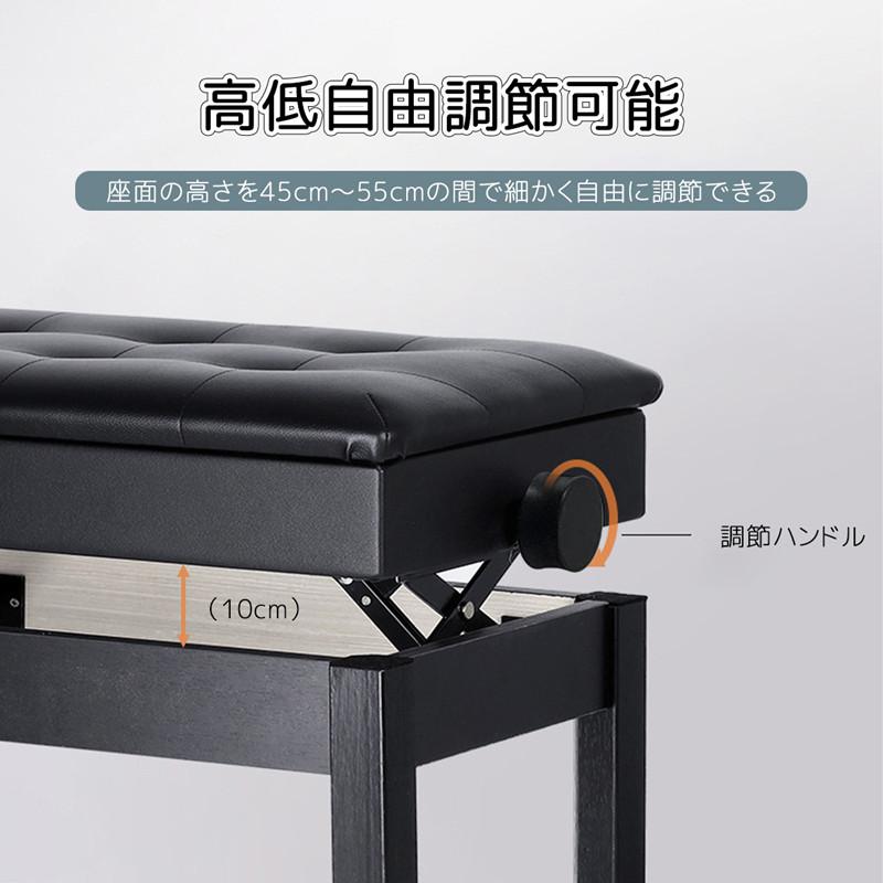 RAKU 楽譜収納付き ピアノ椅子 ピアノイス イス ベンチタイプ 高 RAKU 楽譜収納付き ピアノ椅子 ピアノイス イス ベンチタイプ 高